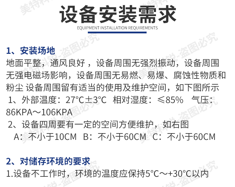 雙頭磨片試驗機_09.jpg