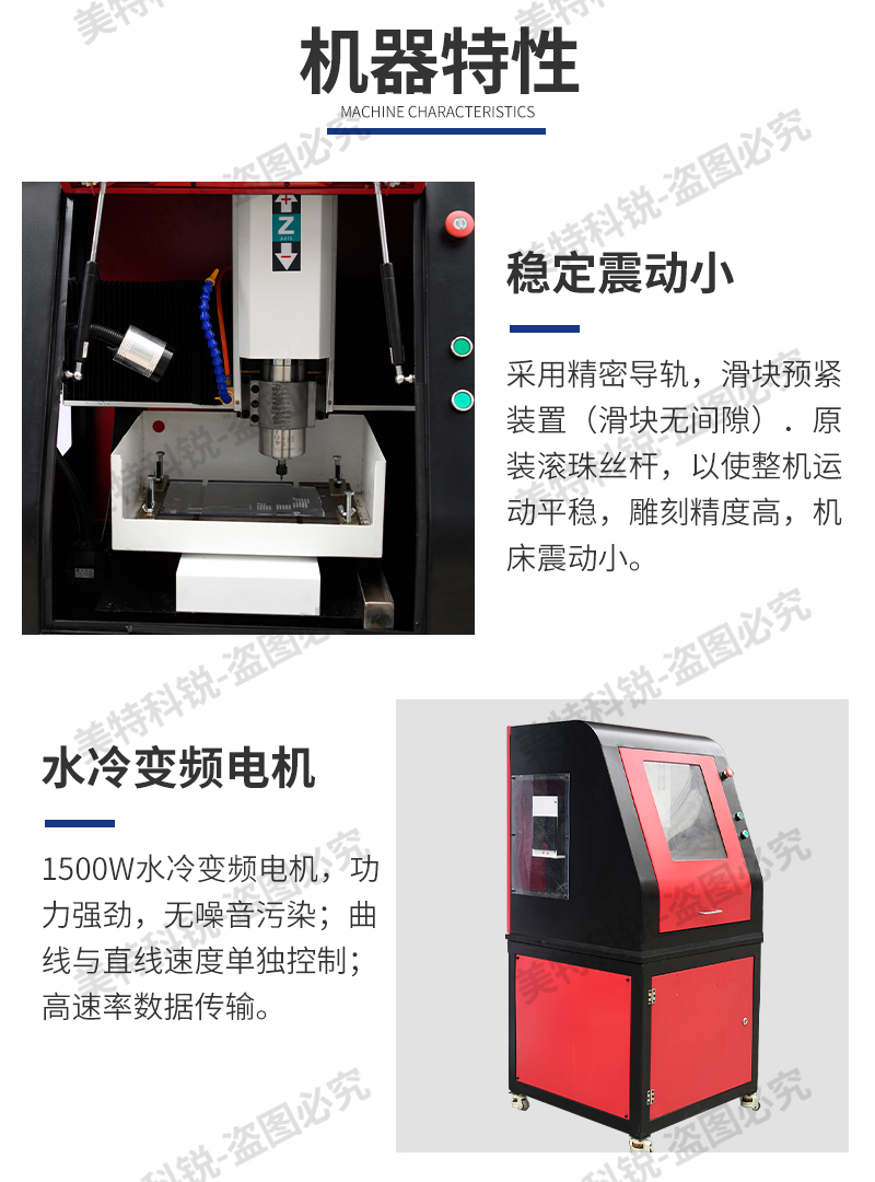 萬(wàn)能制樣機(jī)_05.jpg