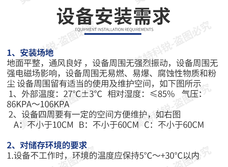 彈性試驗機_05.jpg