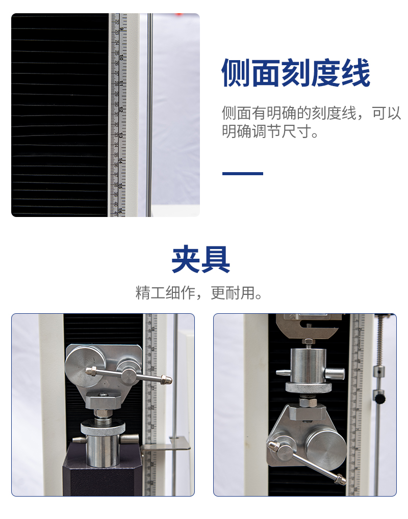 科銳8005單柱拉力試驗(yàn)機(jī)_14.jpg