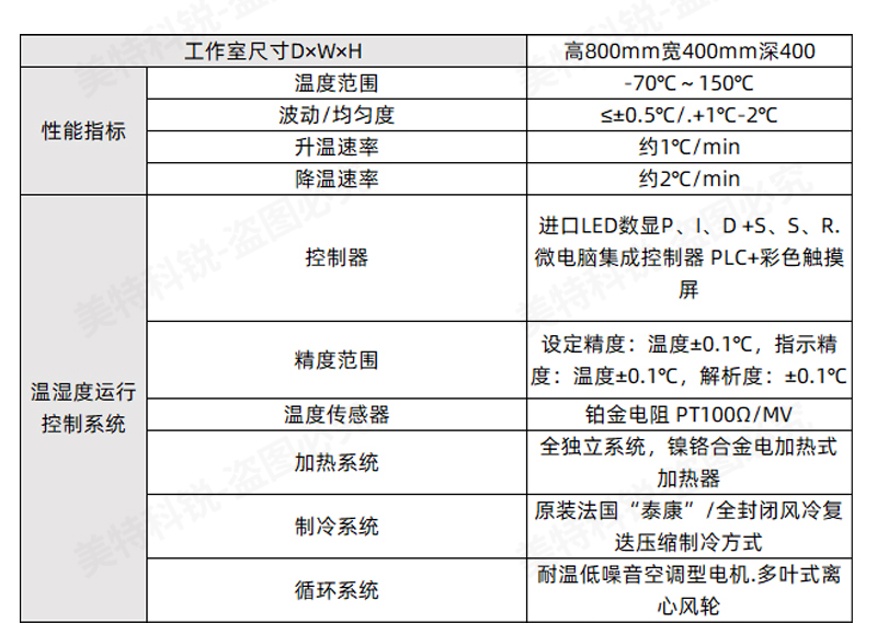 高溫拉力試驗機_15.jpg