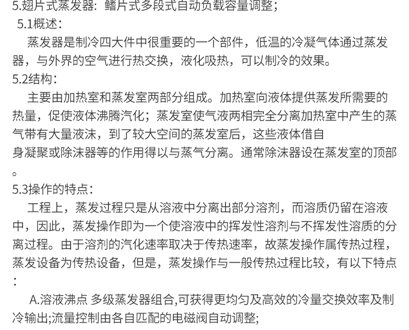 高溫拉力試驗機19 (2).jpg