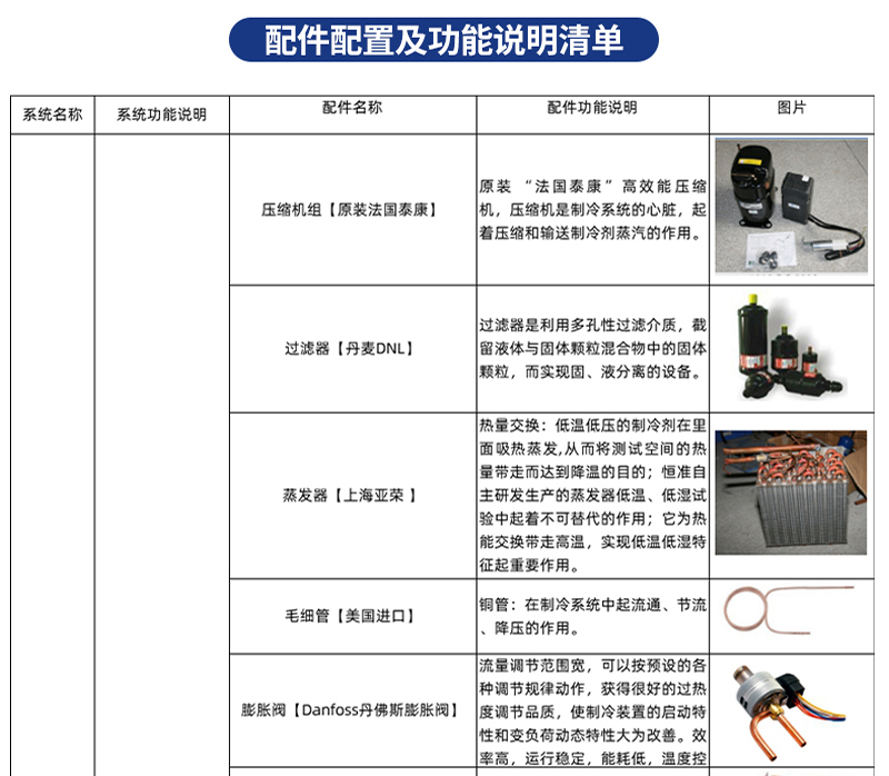 高溫拉力試驗機19 (5).jpg