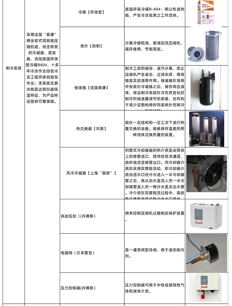 高溫拉力試驗機19 (6).jpg