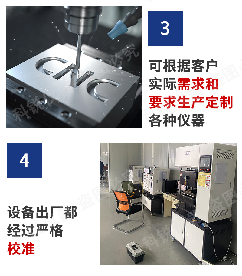 2T電腦式真空平板硫化機_15.jpg